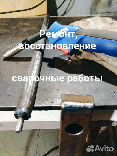 Аргон.Сварка.Полуавтомат