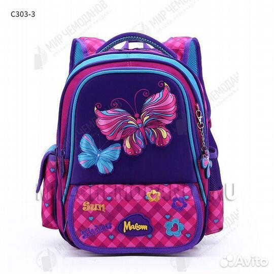 Школьный рюкзак