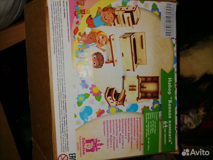 Деревянный конструктор