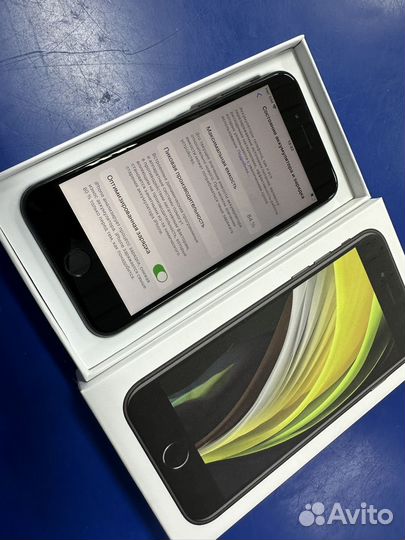 iPhone se 64gb 2020