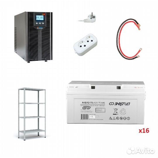 Ибп для котельной 10кВт On-line