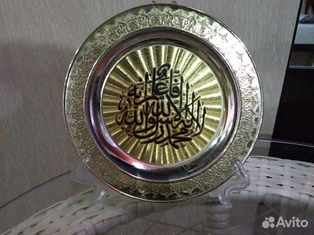 Сувенир Мусульманский