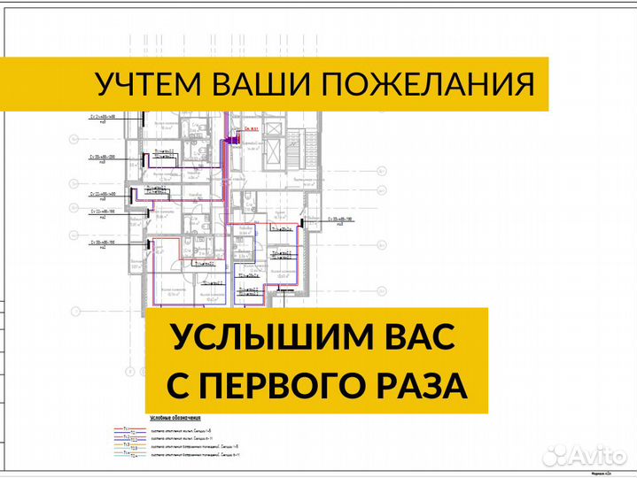 Проектирование инженерных систем, коммуникаций