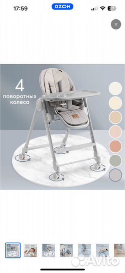 Стул happy baby Berny lux