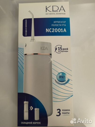 Ирригатор новый