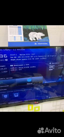 Материнская плата, процессор, кулер