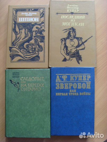 Книги. Приключения