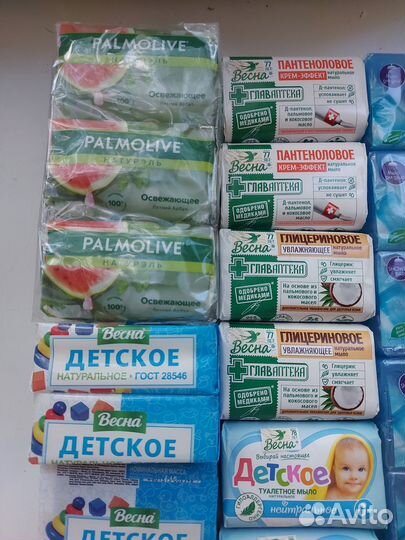 Мыло туалетное