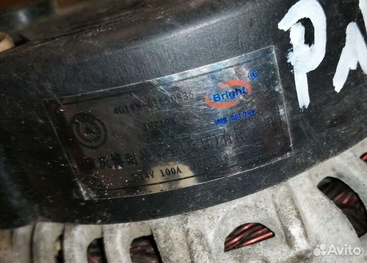 Генератор 100A Geely Emgrand EC7