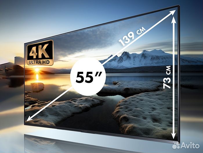 Телевизор 55 дюймов в аренду qled на стойке