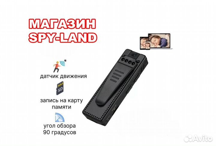 Нагрудная камера/ мини камера Vаndliоn А7