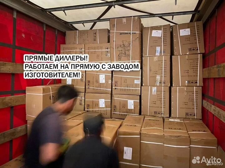 Детская коляска 2 в 1 новая