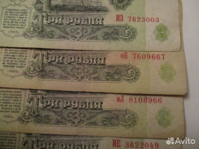 Купюры Нанялись. СССР