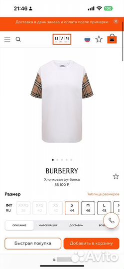 Burberry футболка оригинал