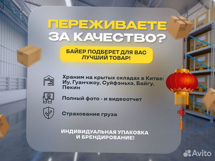 Карго доставка товаров из Китая от 0,7 за кг