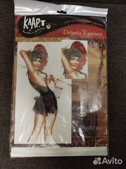 Вышивка крестом наборы остатки