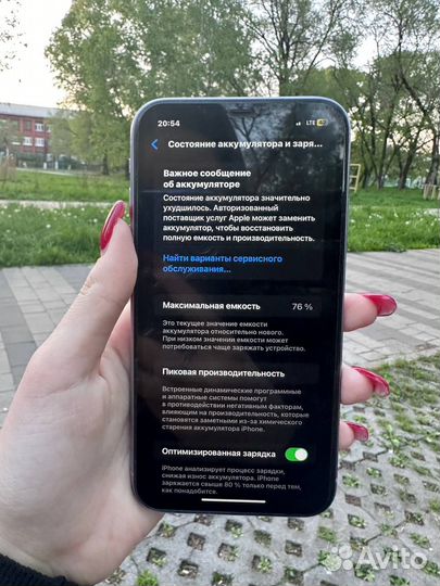 iPhone 11, 64 ГБ