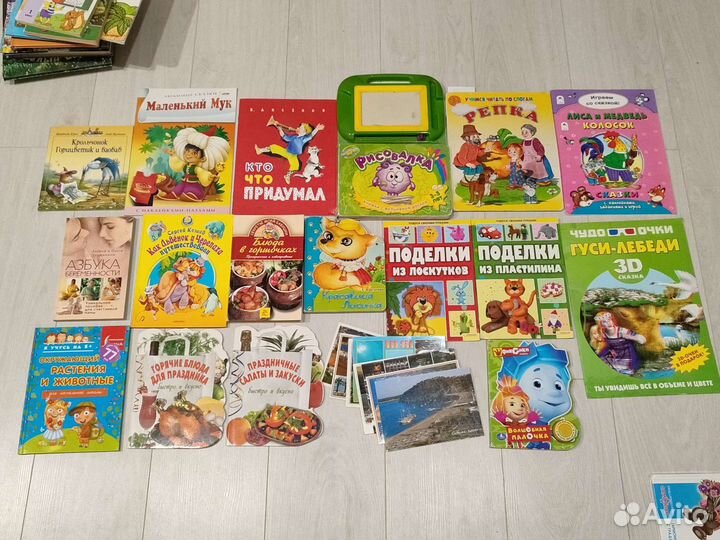 Книги детские