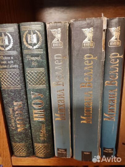 Распродаю домашнюю библиотеку