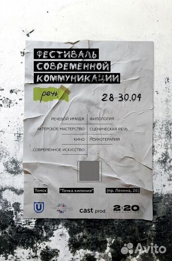 Графический дизайнер