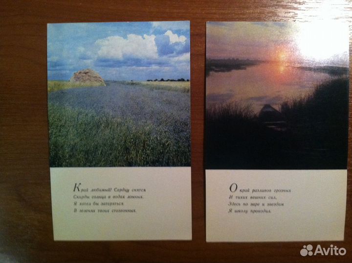 Есенинские места под Рязанью