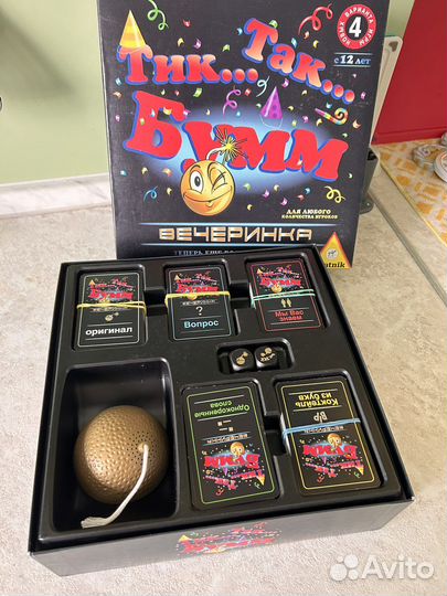 Настольные игры