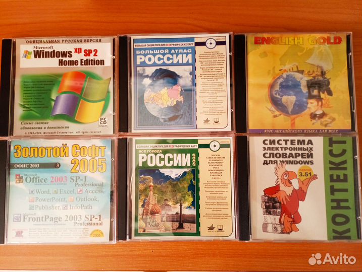 Ретро программы. Старый софт из 90-х и 00-х. Набор