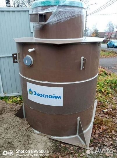 Септик Астра