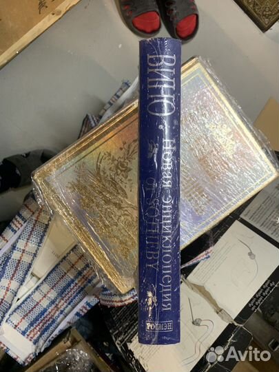 Книга Вино новая энциклопедия от Sotheby