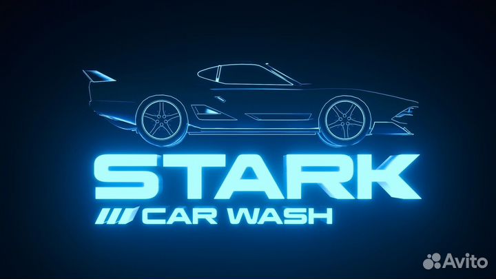 Автомойщик