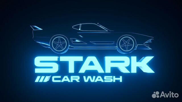 Автомойщик