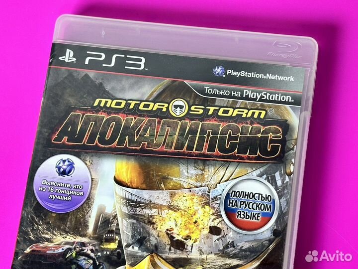 MotorStorm Apocalypse (Апокалипсис, Sony PS3)