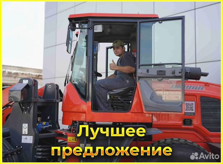 Фронтальный погрузчик Kaiman 300F, 2023