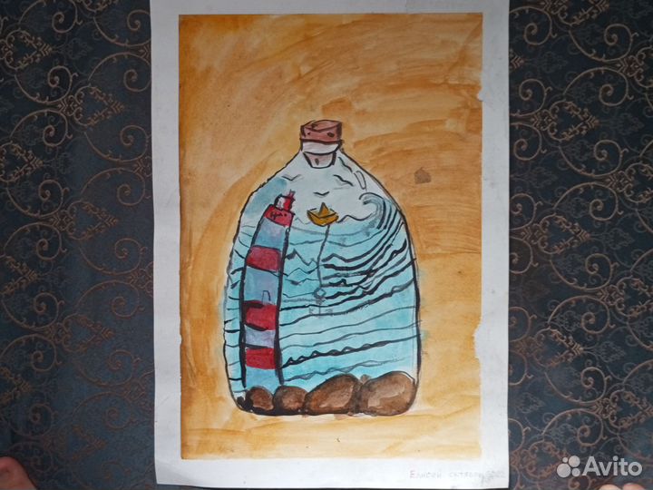 Картина мир в бутылке от лица бога