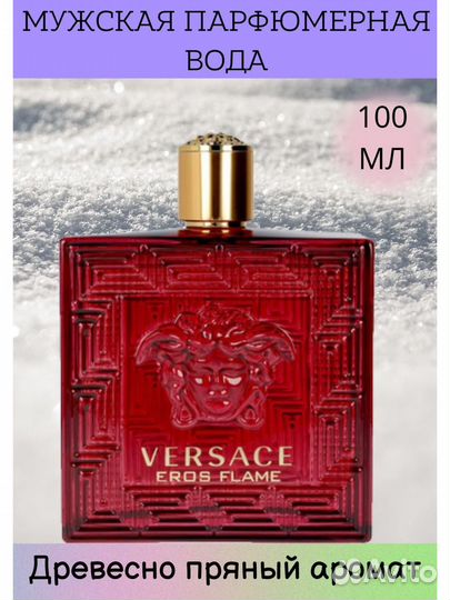 Versace eros flame 100мл