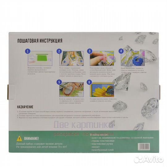 Алмазная мозаика 40x50 HWA3296