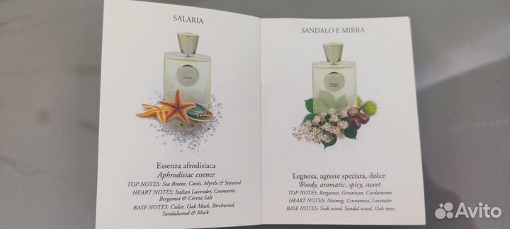 Salaria giardino benessere оригинал