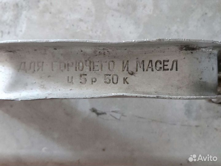 Канистра алюминиевая 20 литров