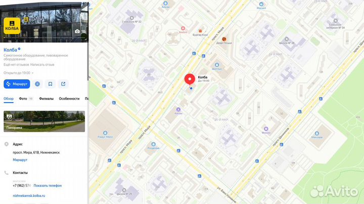 Бочка дубовая ставбондарь, 5 л с краном + воск