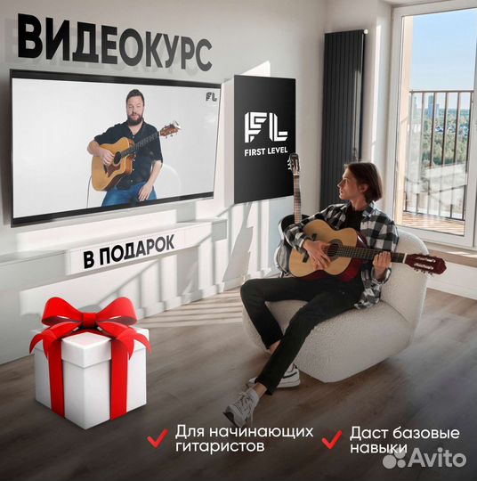 Гитары классические