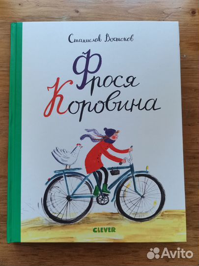 Детская книжка 