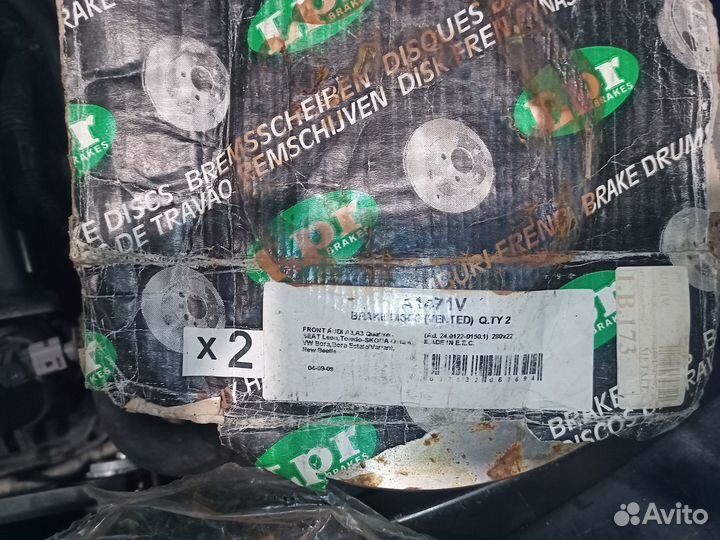 Тормозные диски