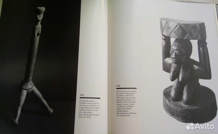 Художественный альбом 