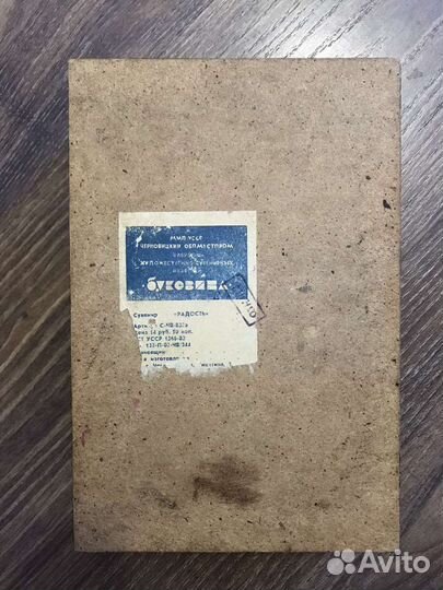 Шкатулка СССР 