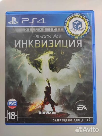 Игры для приставок ps4 dragon age
