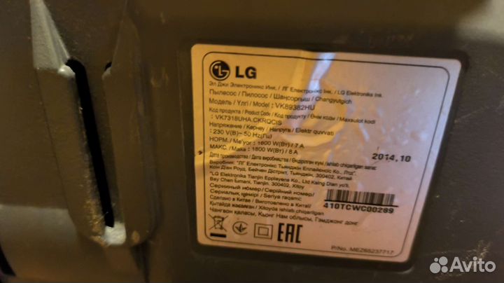 Пылесос lg kompressor