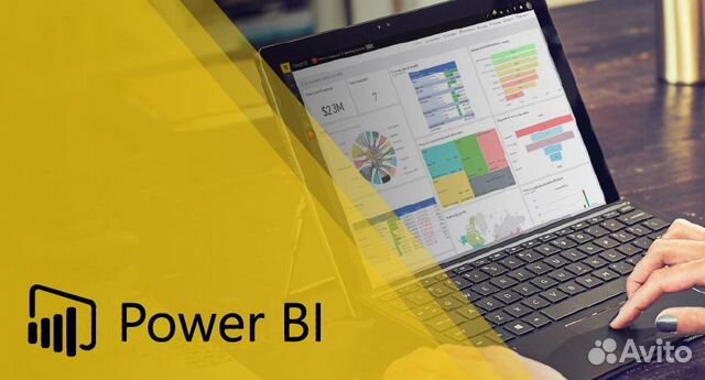 Программа Power BI. Отчеты, аналитика