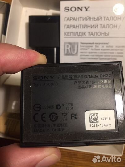 Зарядное устройство Sony xperia z1 compact