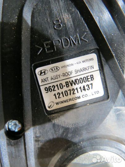 Плавник антенна Hyundai Creta 2