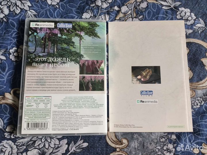 Сад изящных слов Стандартное издание